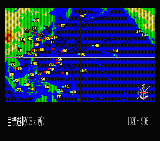 Teitoku no Ketsudan screenshot 2 for MSX2